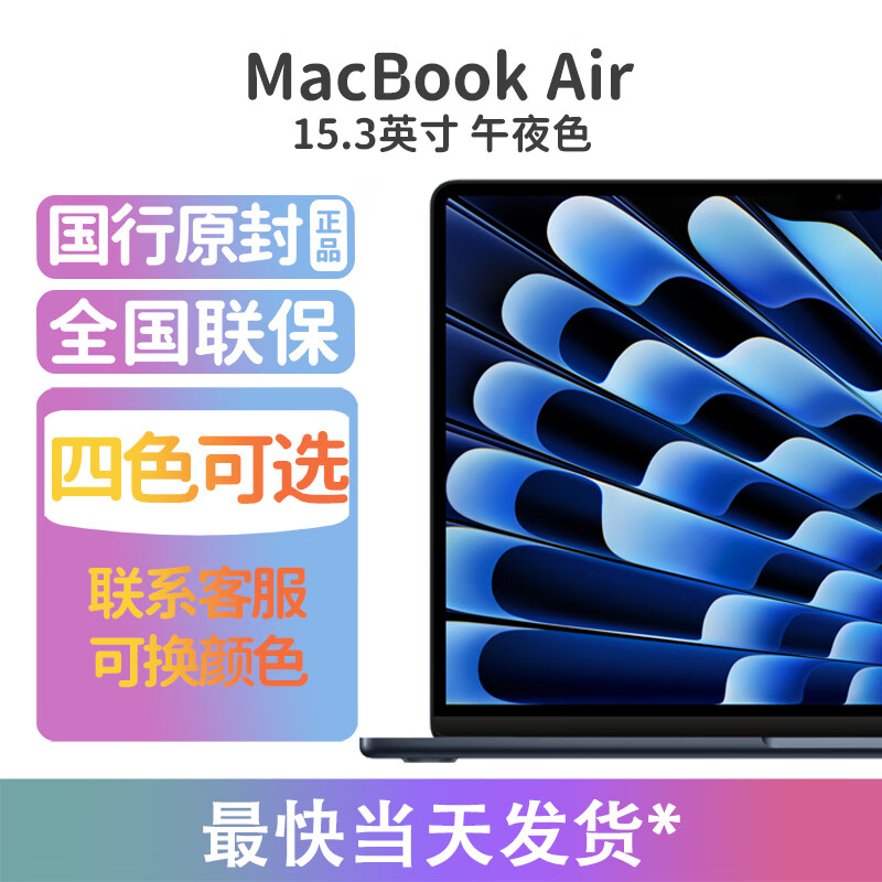 AppleMacBookPro154英寸和ASUS华硕 VivoBook 笔记本电脑 17.3英寸 Win11系统 12+512GB区别在操作复杂性上吗？区别在功能上有哪些？